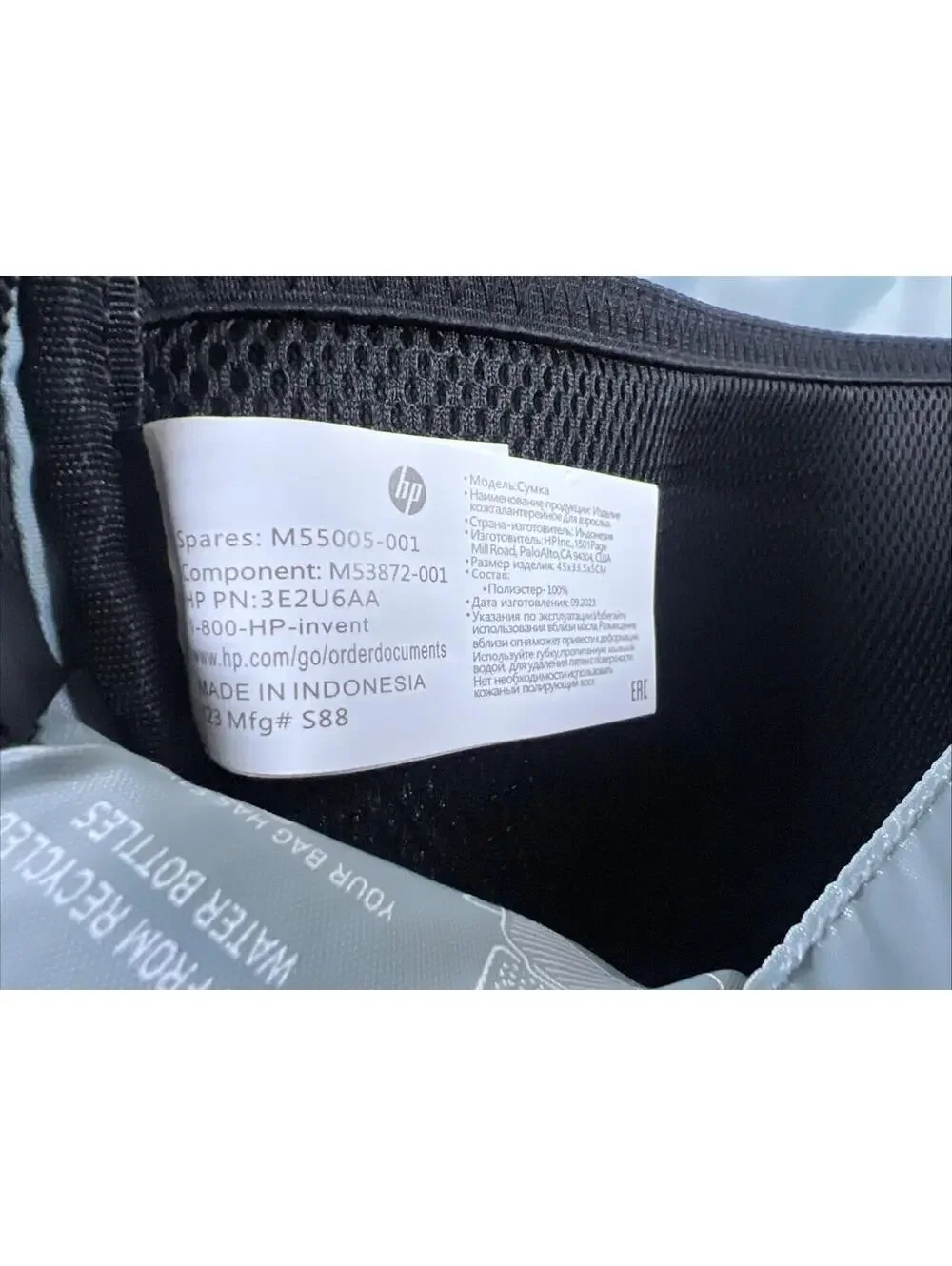 NWT HP 17.3 Laptop Messenger Bag Renew Business Travel Bag Black New Handles